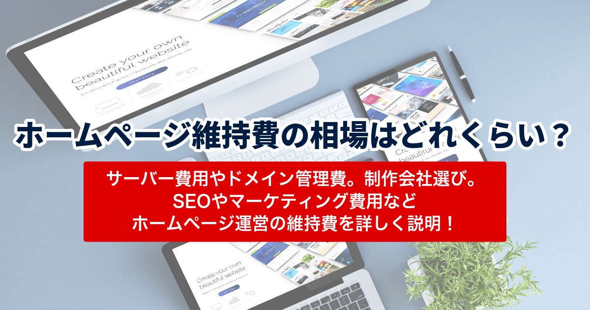 website-izihi_eyecatch